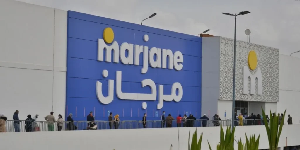 Marjane City recrute