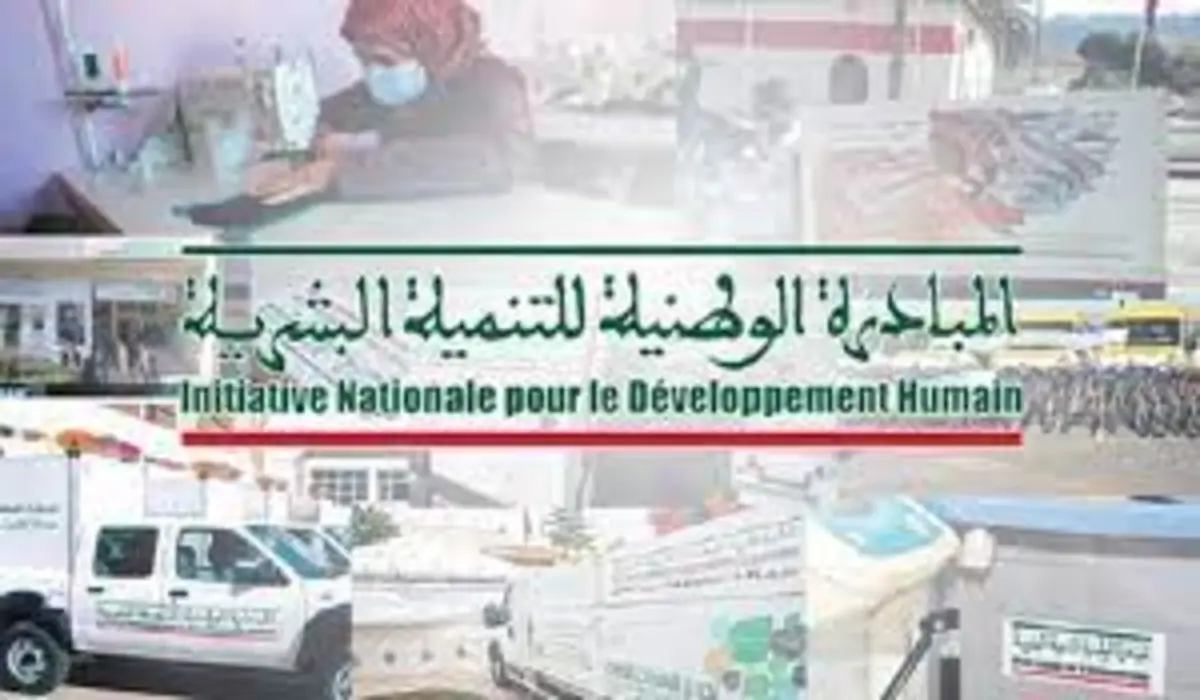 التسجيل في المبادرة الوطنية للتنمية البشرية